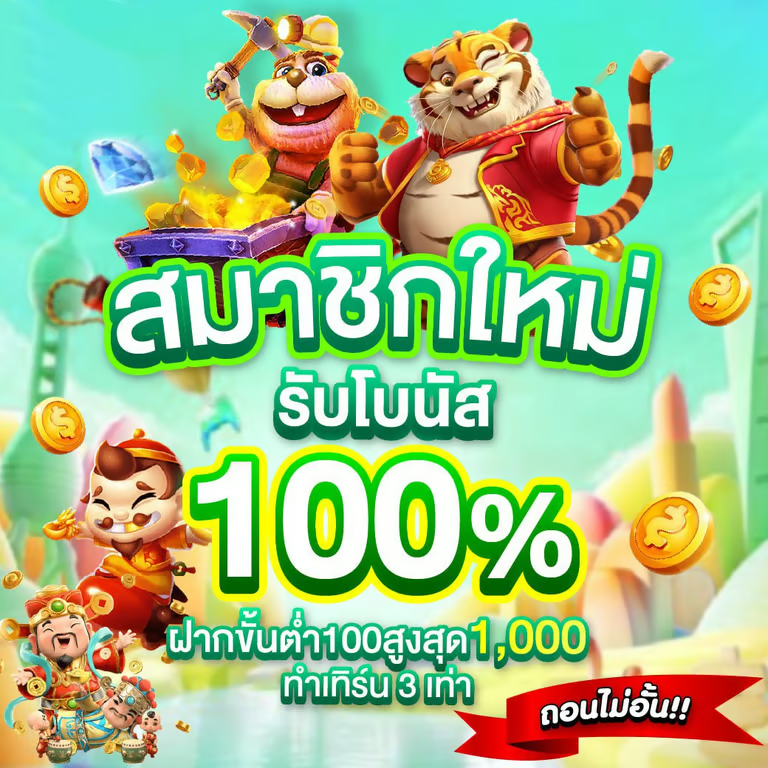 เข้าสู่ระบบ sky88 ล็อกอินง่าย ปลอดภัย พร้อมบินสู่ทุกเกมในคลิกเดียว