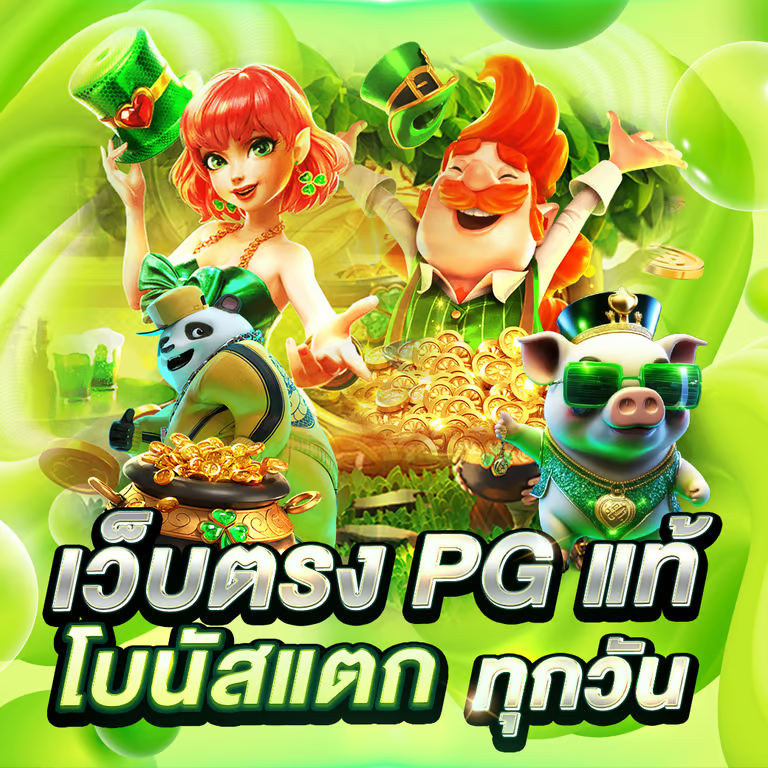 สล็อตออนไลน์ sky88 บินสูงสู่รางวัลใหญ่ ปั่นมันส์ได้ทุกการหมุน