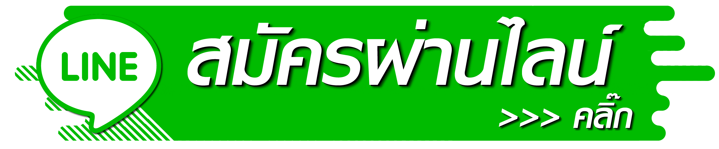 ทางเข้าเล่น sky88 บินตรงสู่ทุกความสนุก เชื่อมต่อลื่นไหลในคลิกเดียว