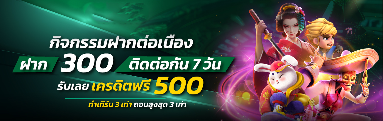sky88 ยกระดับการเดิมพันออนไลน์สู่ประสบการณ์ที่เหนือชั้นในทุกสนาม