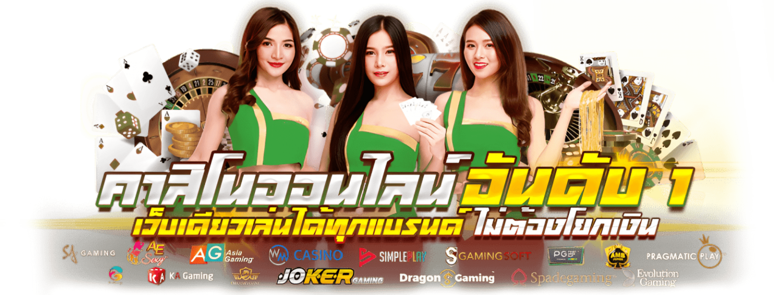 sky88 เว็บเดิมพันออนไลน์ครบวงจร สล็อต บาคาร่า บอลจบในเว็บเดียว